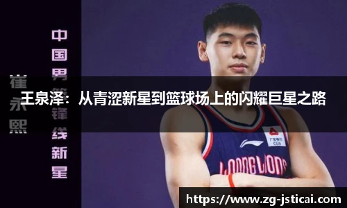 江苏体彩