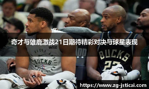 江苏体彩官网