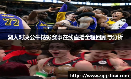 江苏体彩网