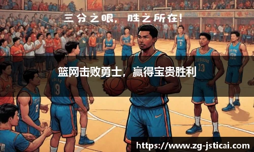 江苏体彩网