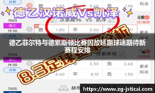 江苏体彩