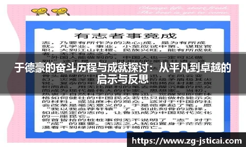 江苏体彩