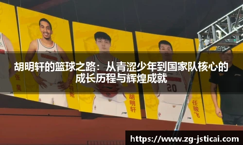 江苏体彩官网