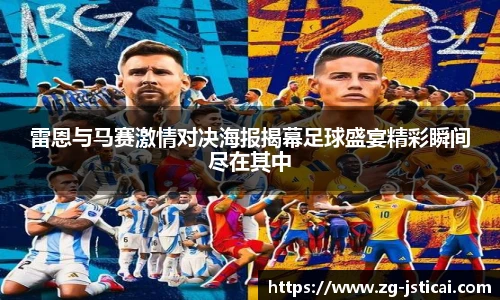 江苏体彩平台