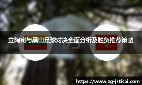 江苏体彩平台