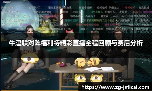 江苏体彩平台