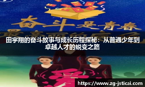 江苏体彩网