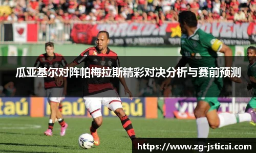 江苏体彩平台