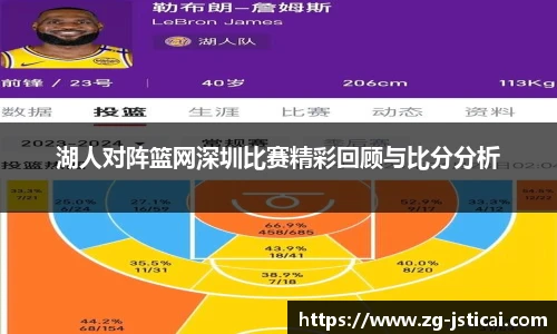 江苏体彩网