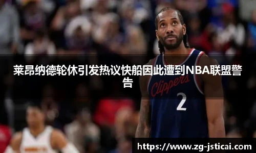 江苏体彩平台