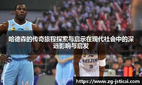 江苏体彩网