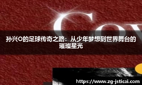 江苏体彩官网