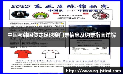 江苏体彩