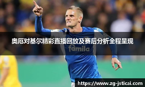 江苏体彩网