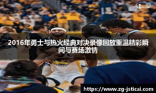 江苏体彩网