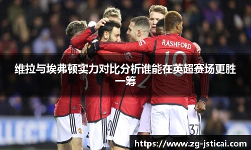江苏体彩官网