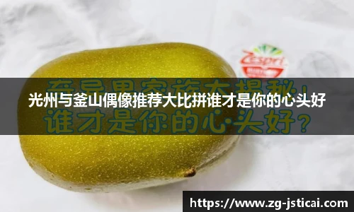 江苏体彩平台
