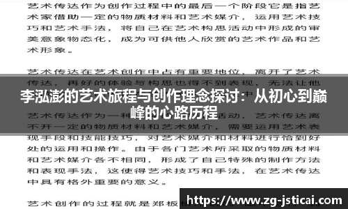 江苏体彩网