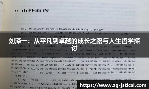 江苏体彩