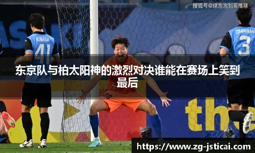 江苏体彩网