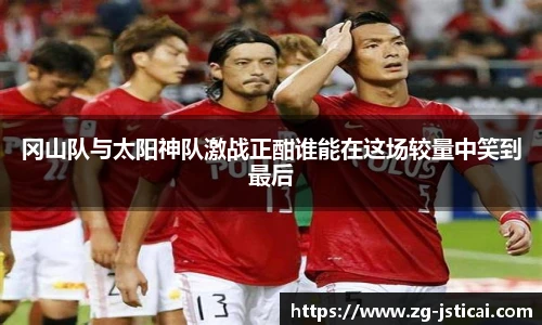 江苏体彩官网
