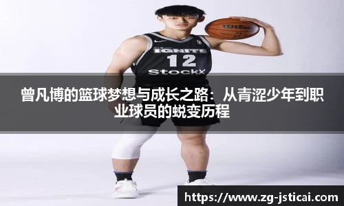 江苏体彩网