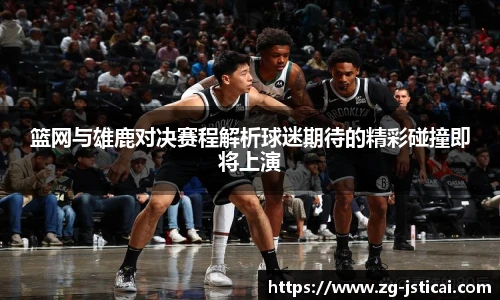 江苏体彩网