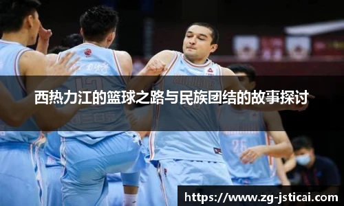 江苏体彩官网