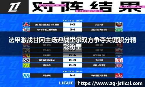 江苏体彩平台