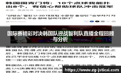 江苏体彩官网