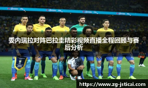 江苏体彩网