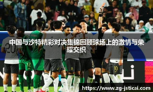 江苏体彩网
