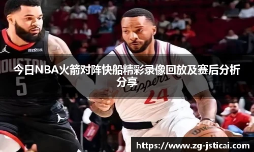 江苏体彩网